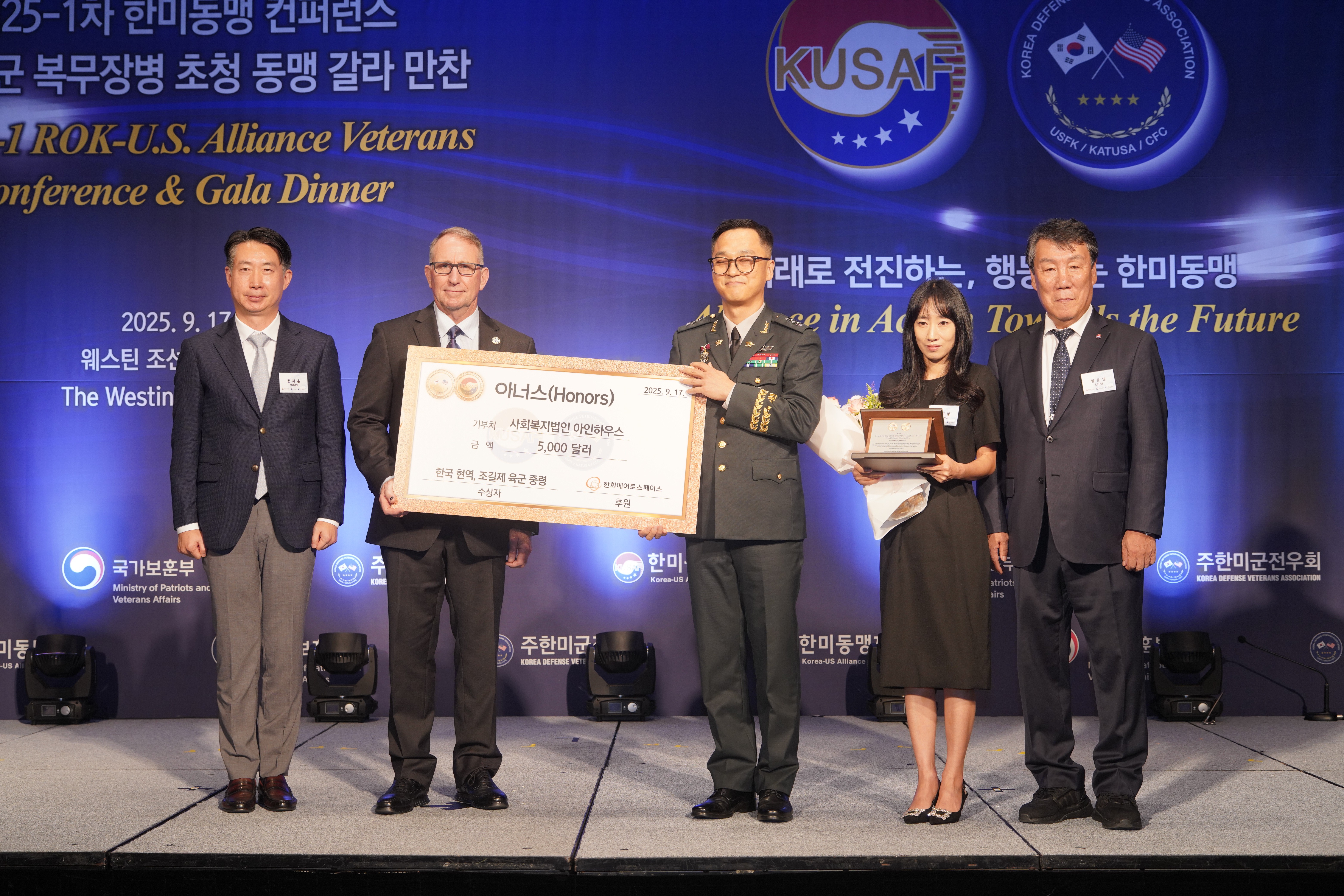 2025 아너스 조길제.jpg