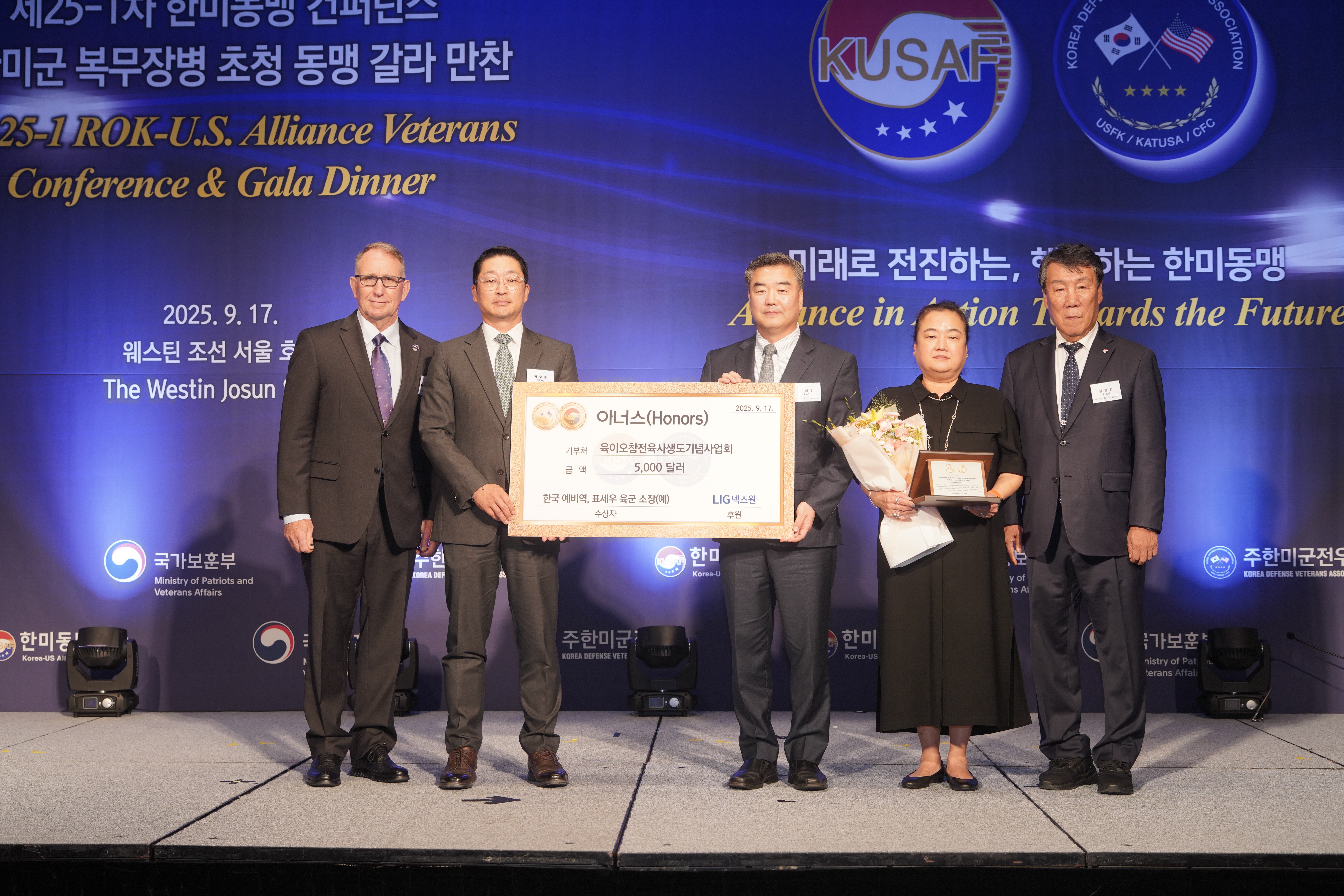 2025 아너스 표세우.jpg
