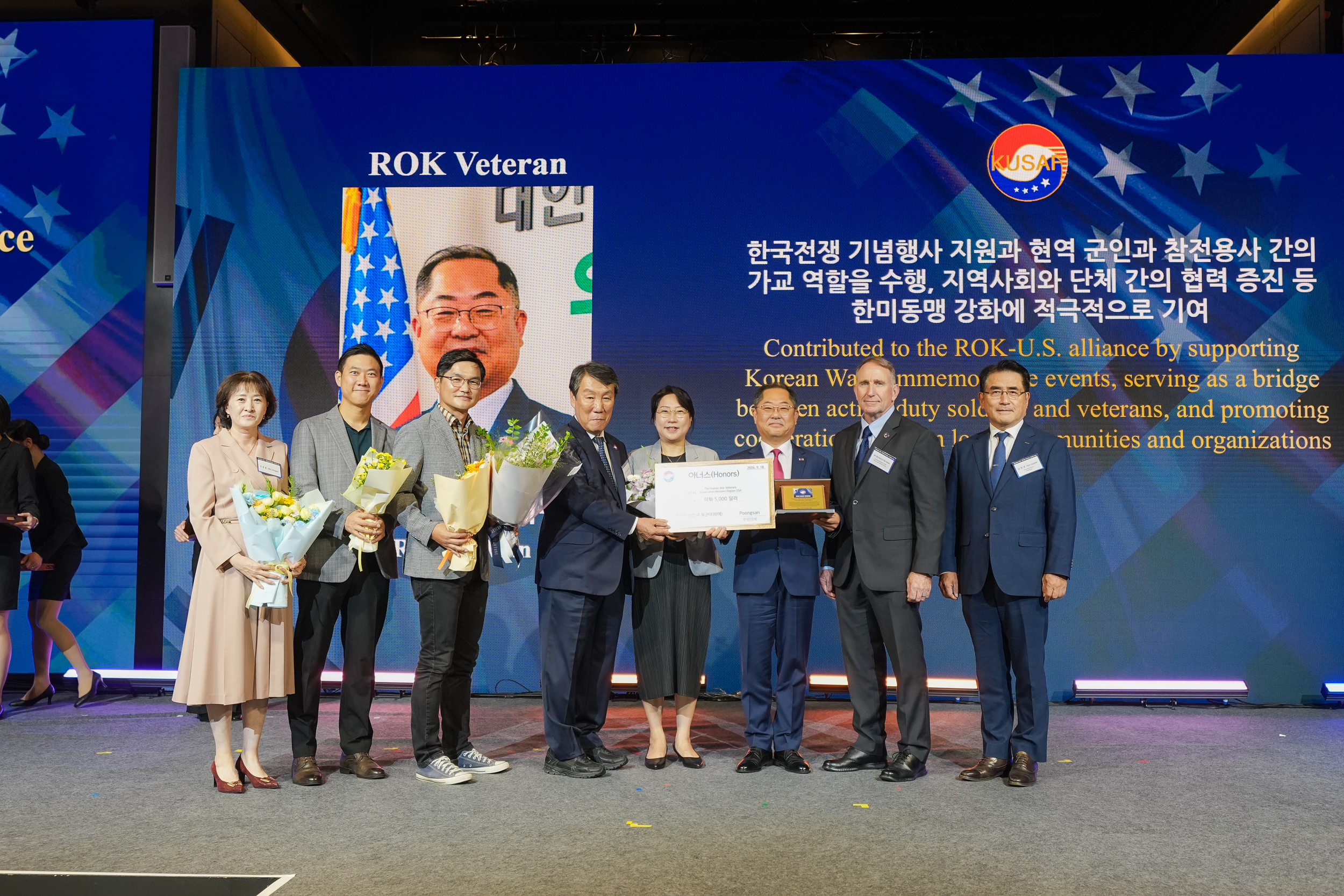 아너스 최만규.jpg
