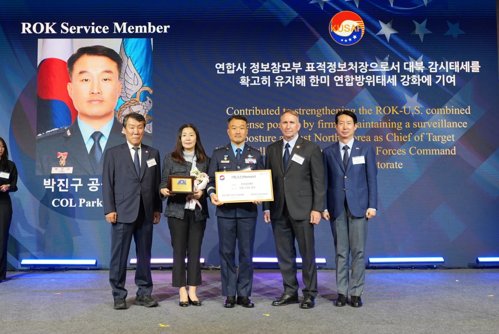 아너스 박진구.jpg