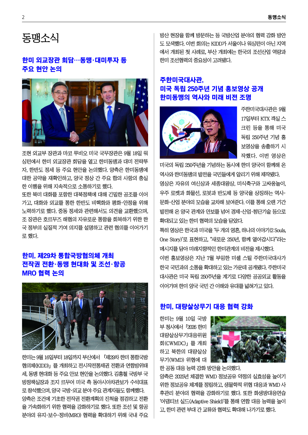 10월호2.jpg