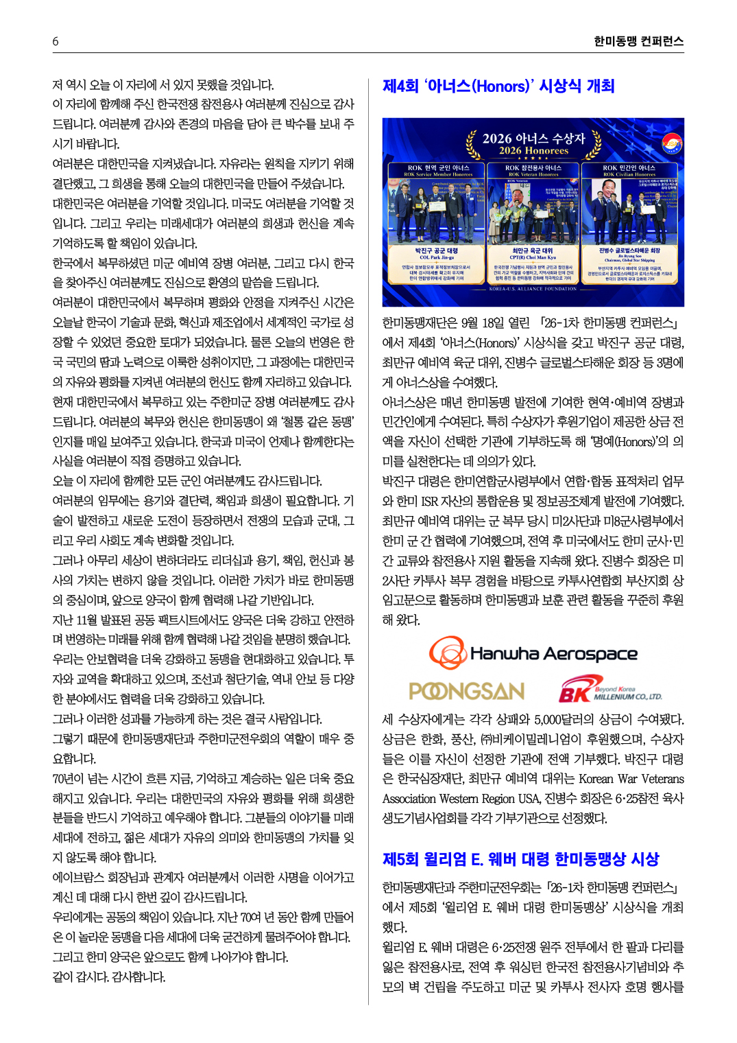 10월호6.jpg