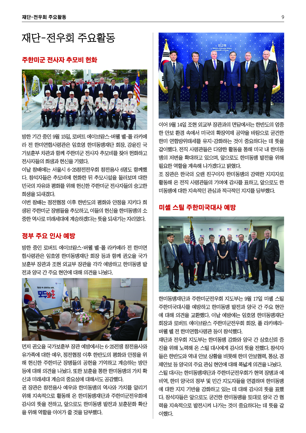 10월호9.jpg
