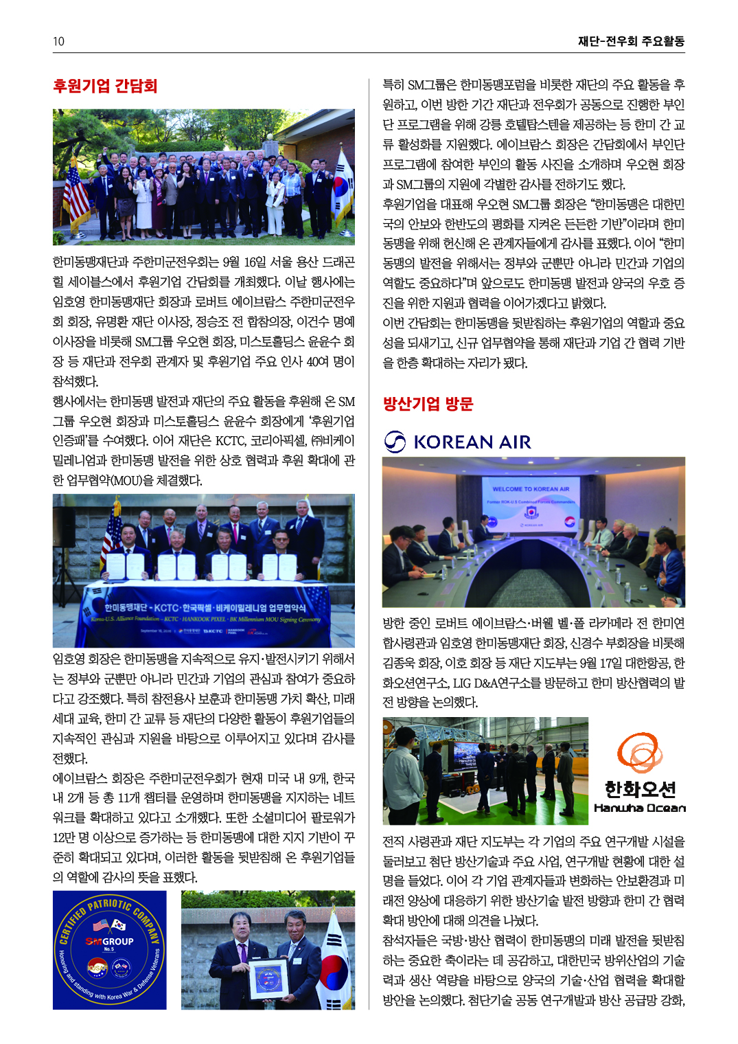 10월호10.jpg