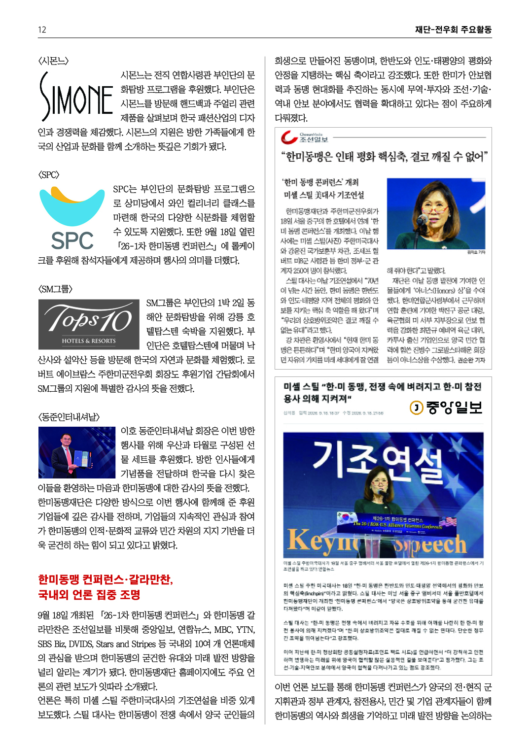 10월호12.jpg