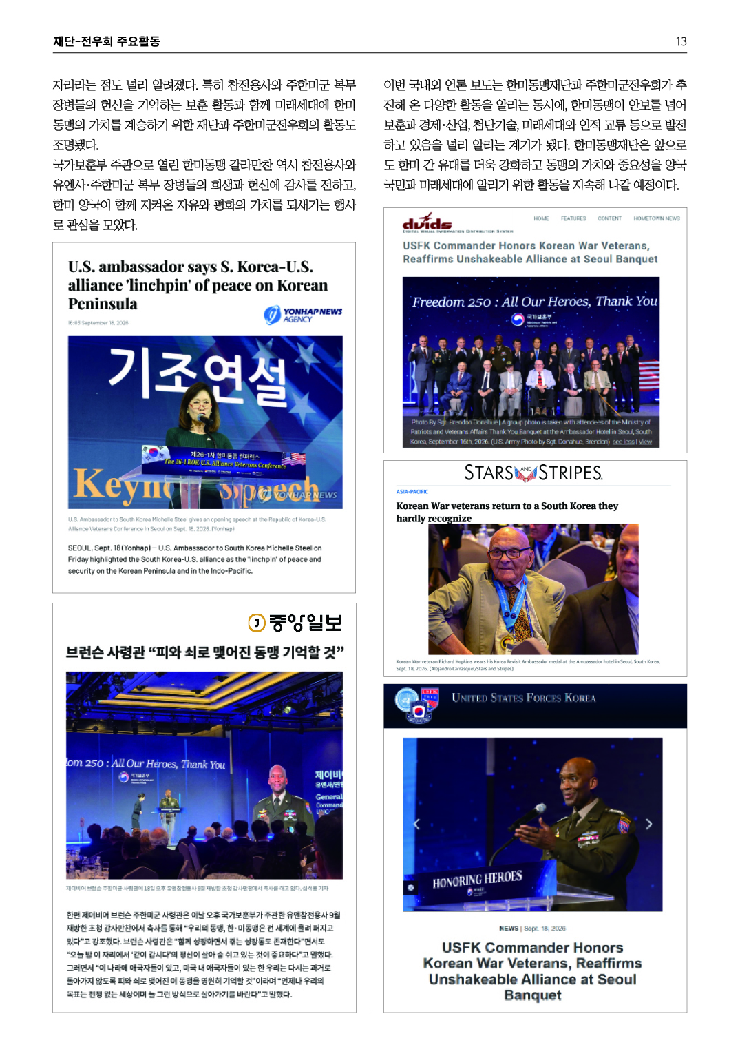 10월호13.jpg